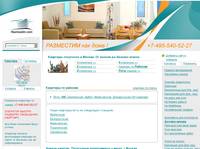 �������� ��������� �� ����� -= Razmestim.Com =- ������ �� ����� � ����� � ������ - Razmestim.Com. ������ ������� �� �����, �� ����, �� ����. ������� ����� �������� �� ����� ��������. ����������� ��������� ������� ������. ����  ���������� ����� ��������-��������� � �����. �������� ��������� ������ �����1-2-3-� ��������� �������� ��������� � �����. ���������� ������ ������ � ����� , � �������� ������� , � ��������. ���, ������� �����������.